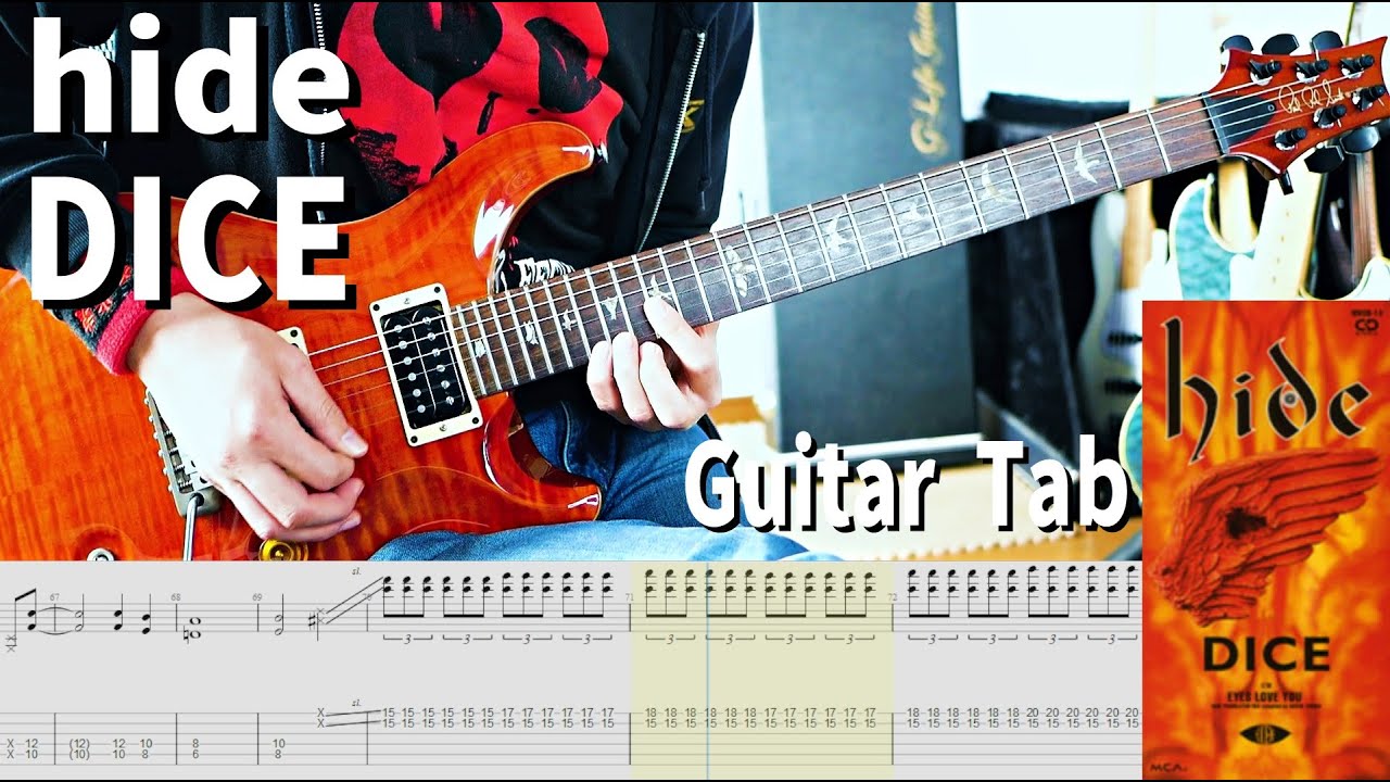 DICE - hide【解体新書】Full Guitar Cover with Tab