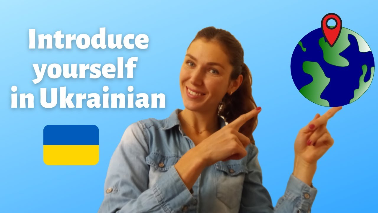 Introduce yourself in Ukrainian |Cases and pronouns| What's your name| Where're you from #ukrainian