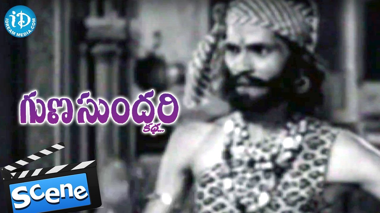 Gunasundari Katha Movie Climax Scene || Sriranjani || Kasturi Siva Rao || Relangi