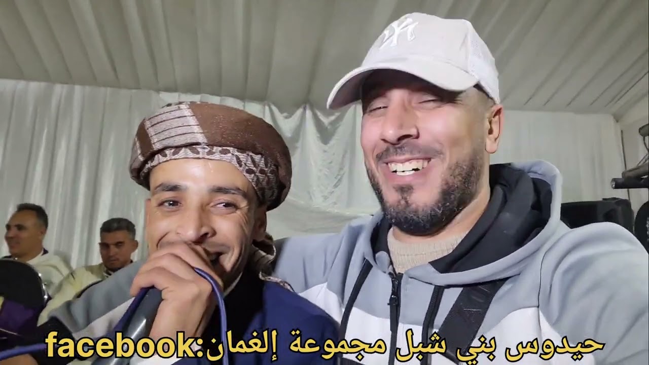 hidos taourirt2024 تاوريرت تبريحة من الفنان عبد القادر مجموعة حيدوس