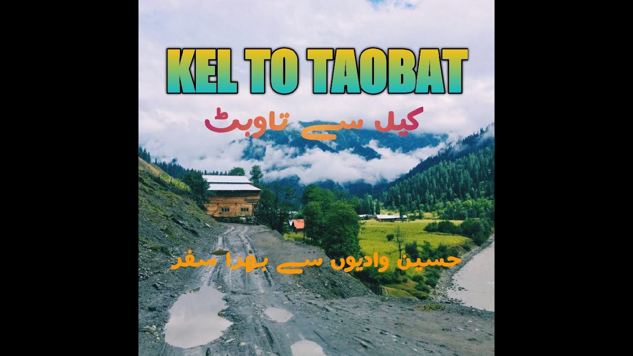TAOBAT ROAD | KEL TO TAOBAT | ROAD CONDITION | VIEWS | PAKISTAN TOURISM | FADDY VLOGS