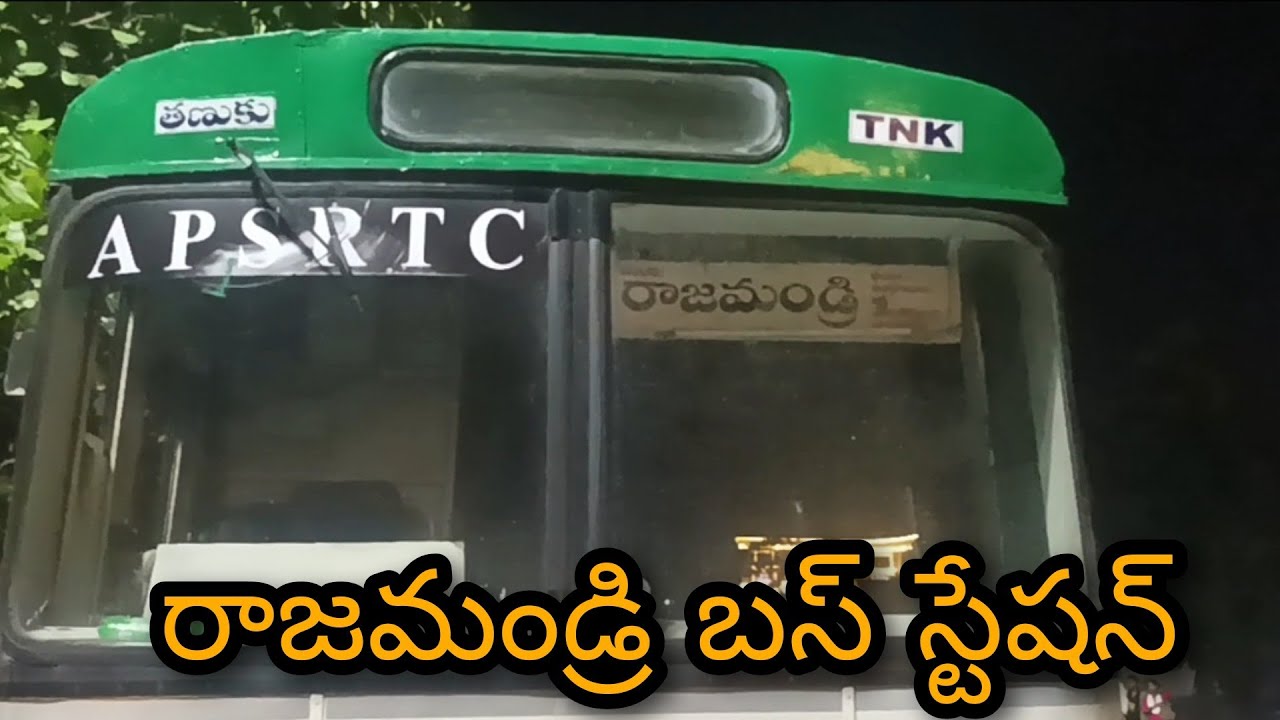 Apsrtc rajamandary bus station video|vihan times telugu|