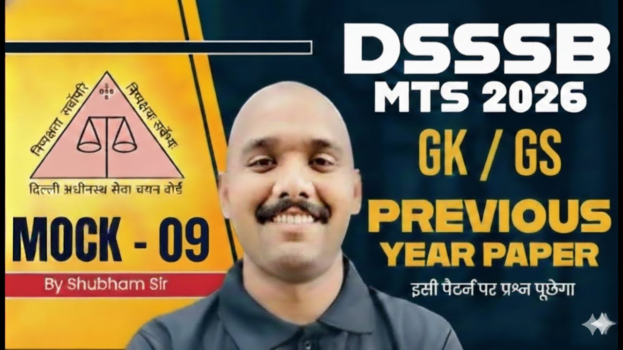 DSSSB MTS Classes 2026 | DSSSB MTS Previous Year Question Paper | GK GS Classed By Subham Sir 09