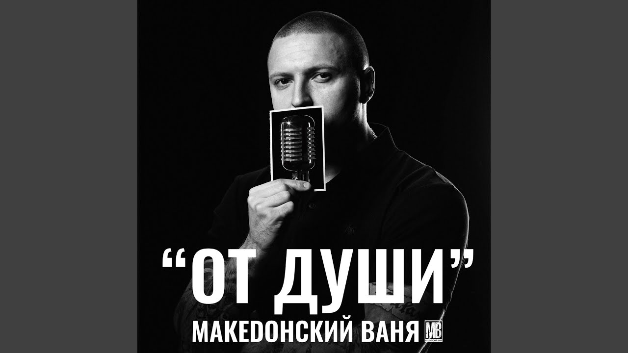 Скит