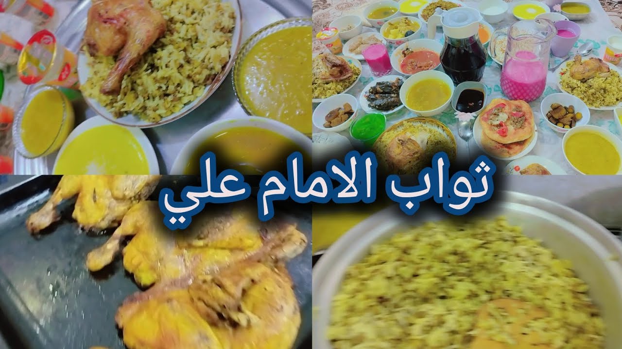 تعالو اسولفلكم شنو نطاني الامام علي 🙏🏻ثواب الامام علي عليه السلام 🤲🏻