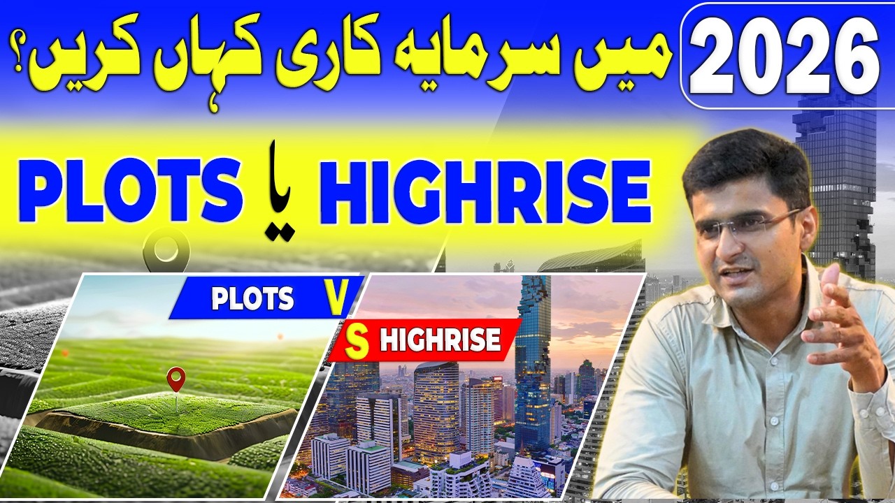 Where to Invest in 2026? Plots vs High-Rise Project | Which Gives Higher Profit?