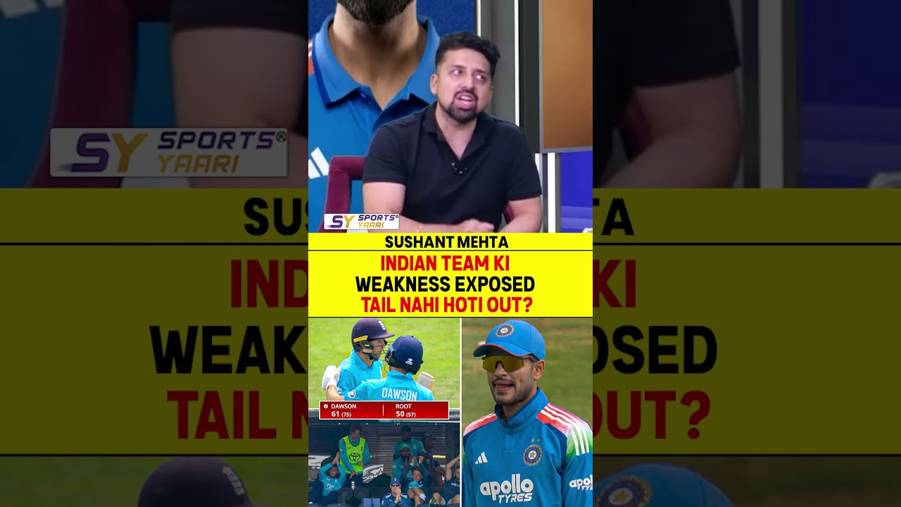 INDIAN TEAM KI WEAKNESS EXPOSED TAIL NAHI HOTI OUT? #indvseng #joeroot #gautamgambhir #shubmangill