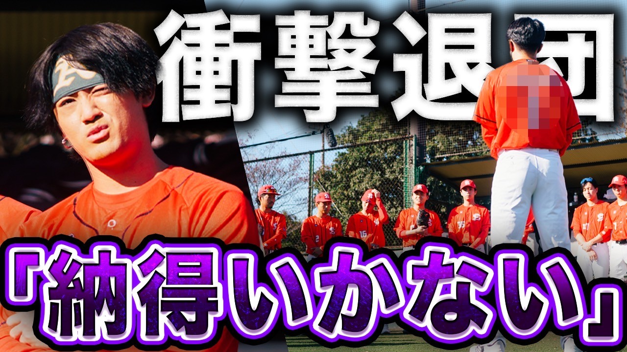 【電撃発表】「パワスピを退団する」まさかの報告もカイトの一言で思わぬ展開に発展する…