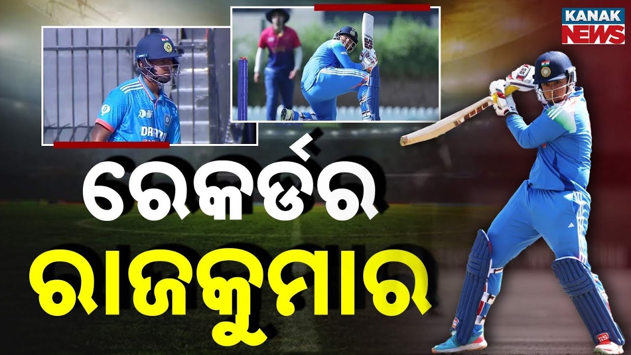 Spl Report: Next Superstar? Vaibhav Suryavanshi’s 175 vs England & IPL Journey!Future of Team India?