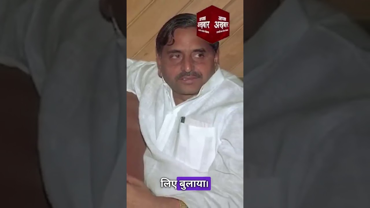 सपा-बसपा कड़वाहट गेस्ट हाउस कांड  #akhileshyadav #uttarpradesh #mayawati #kashiramji