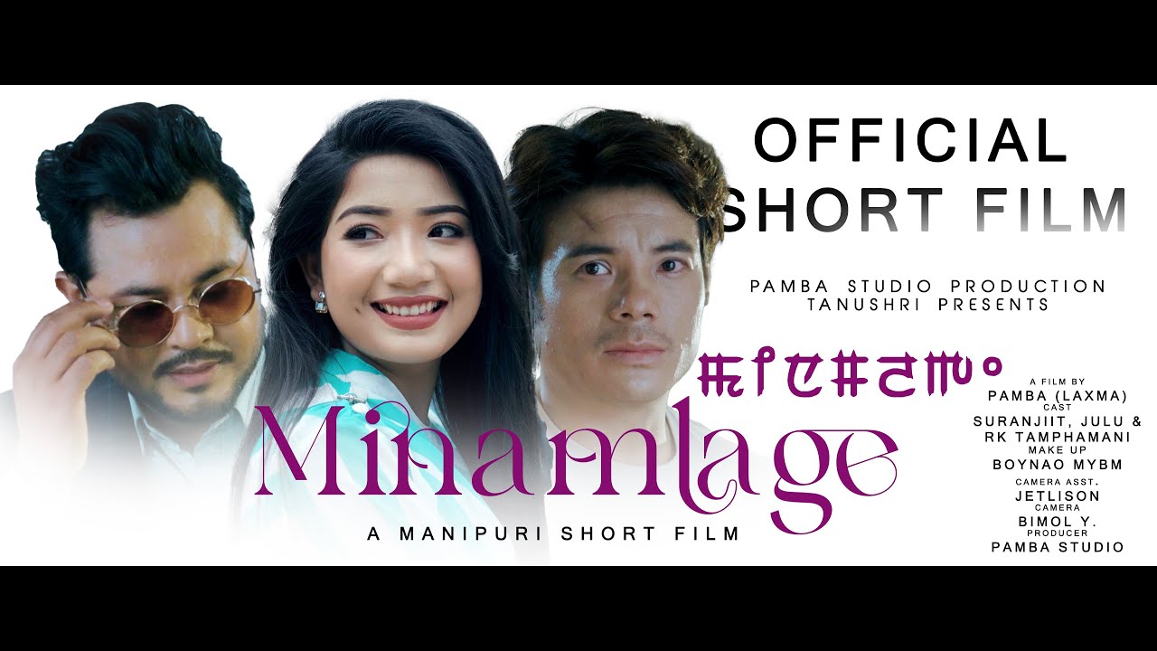 MINAMLAGE @ Manipuri short film 2025 @TamphamaniRKArts  #highlights #shortfilm #subscribers