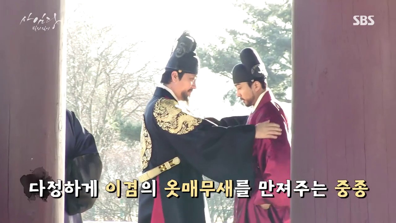 Saimdang Light's Diary Making Film