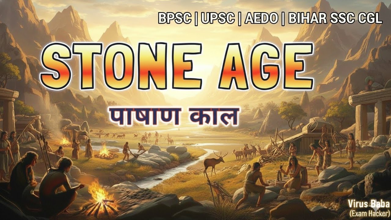Bharat ki Pragaitihasik Sanskritiyan | Ancient History PYQs for BPSC, SSC, BIHAR SI