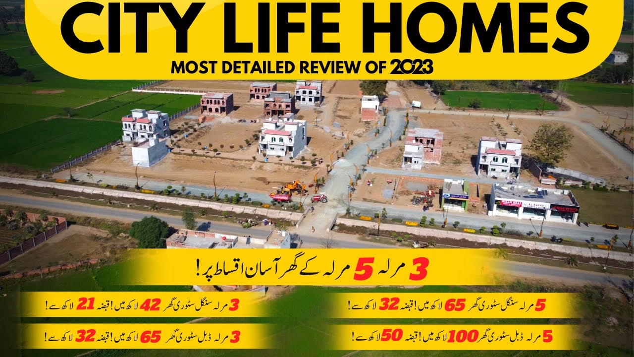 CITY LIFE HOMES LAHORE | CHEAP HOMES ON INSTALLMENTS