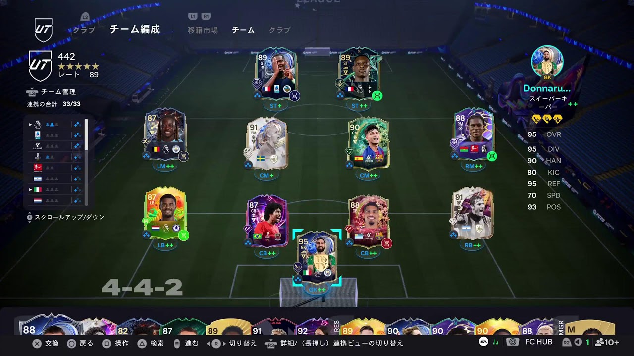 FC26
