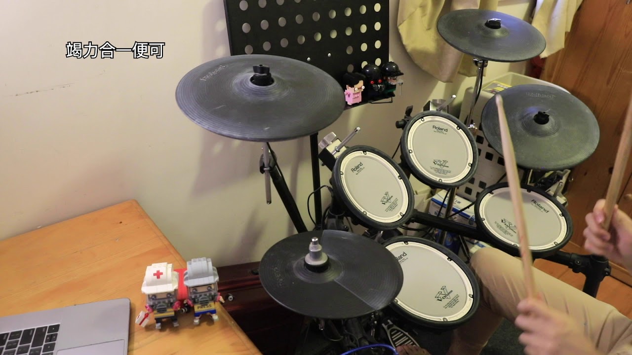 玻璃海樂團 - 我們都是這樣靠主走過的 Drum Cover