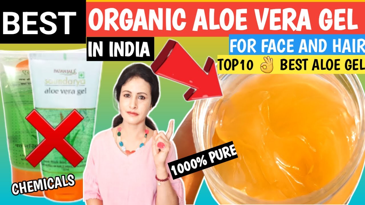 👆Top Organic Aloe Vera Gel 👌In India/Best Aloe Vera Gel/Toxin Free Natural Aloe Vera Gel/1000% Pure