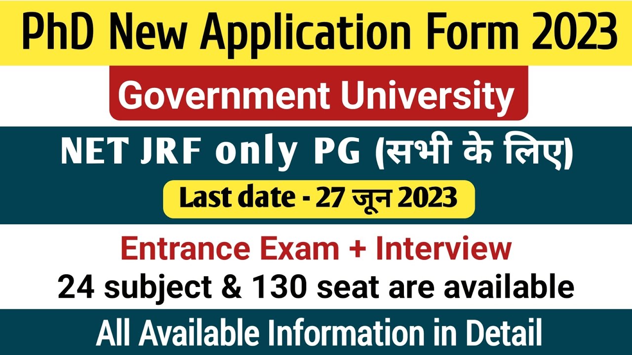 PhD New Notification 2023 | State Government University | PhD Admission 2023-24