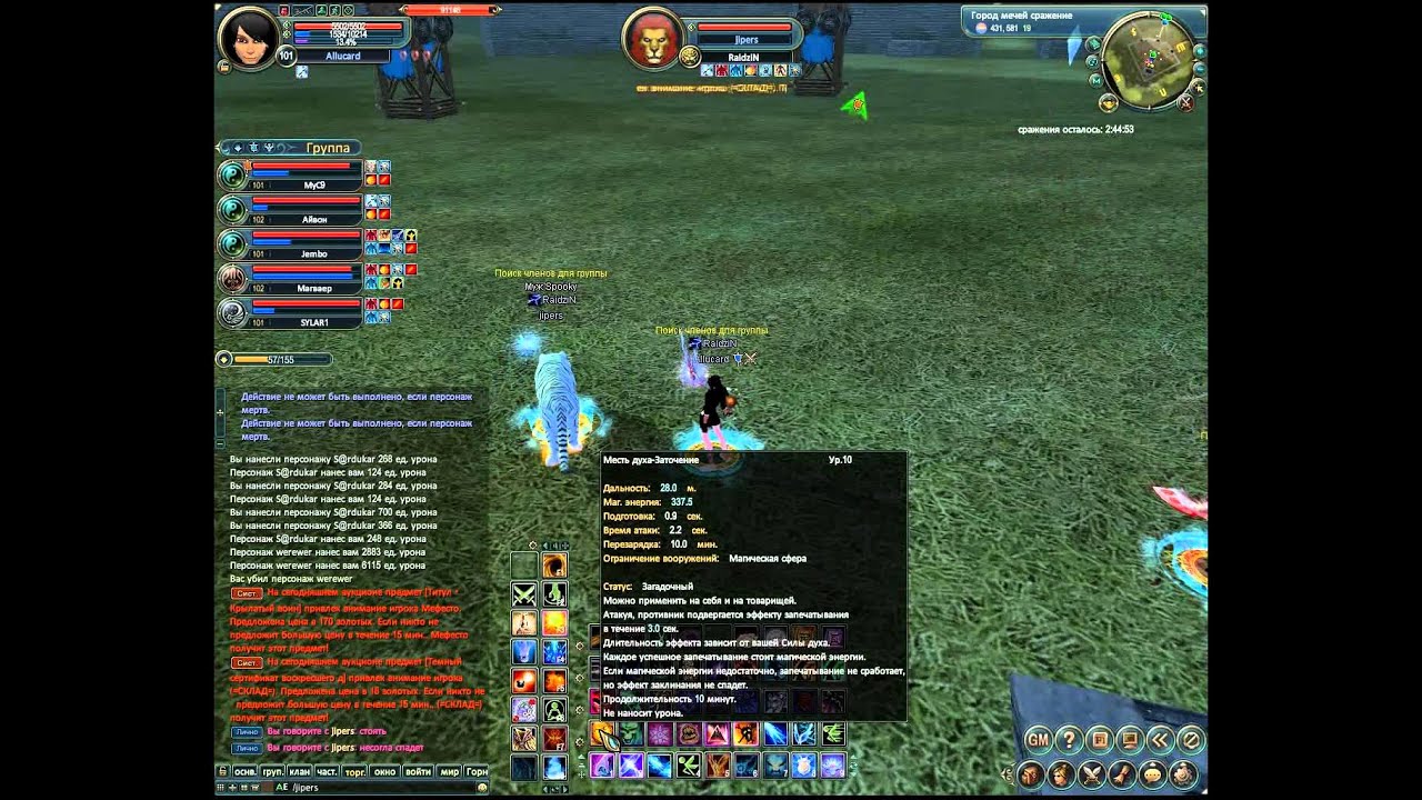 Perfect World Tv tv 4.02.wmv