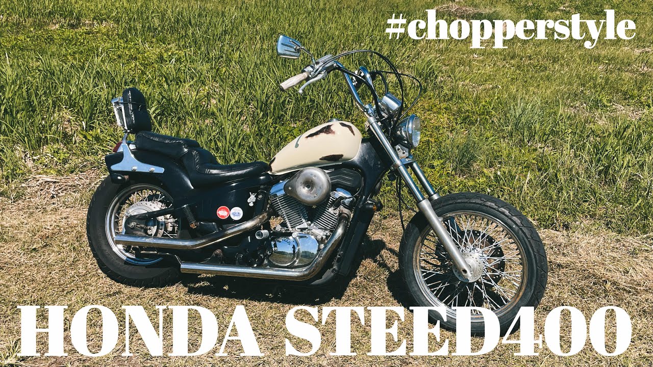 【愛車紹介】第6弾！HONDA STEED400 VINTAGE CHOOPER STYLE