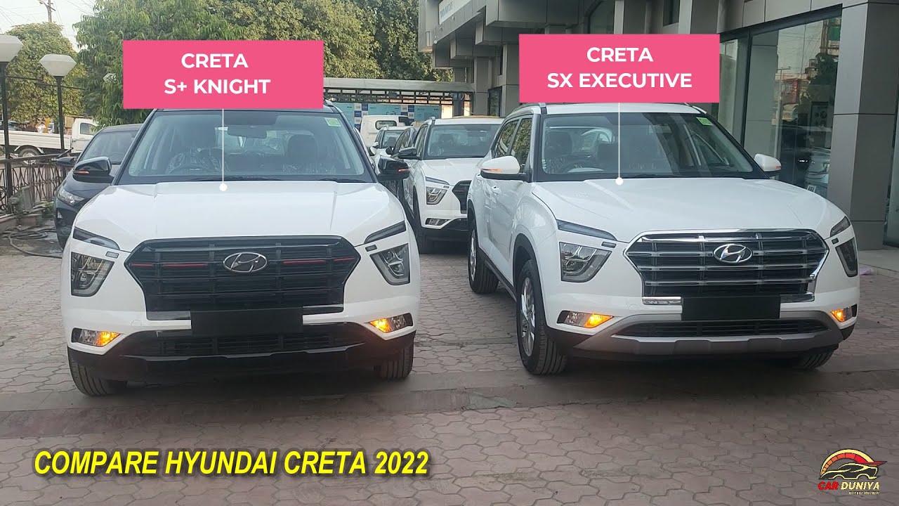क्या CRETA KNIGHT EDITION लेना सही है ??? COMPARE CRETA S+ KNIGHT vs CRETA SX EXECUTIVE 2022 !