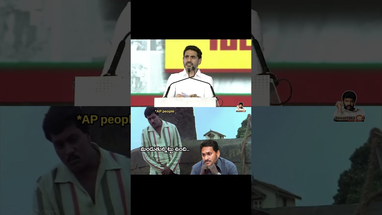 We use Google... they use an axe! Nara Lokesh has become a nuisance to Jagan! #ysjagan #ycp #viral