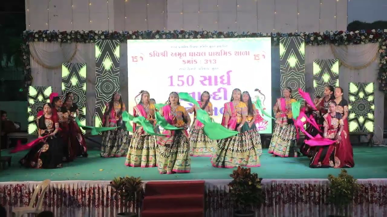 Swagat geet|| Annual function 2026 ||Cultural Programs||સાર્ધ શતાબ્દી મહોત્સવ ||સ્વાગત ગીત