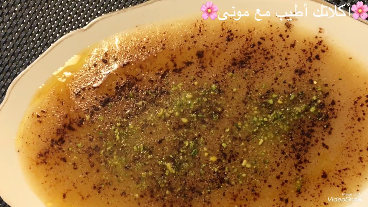 المامونية الحلبية عالأصول  😋😋