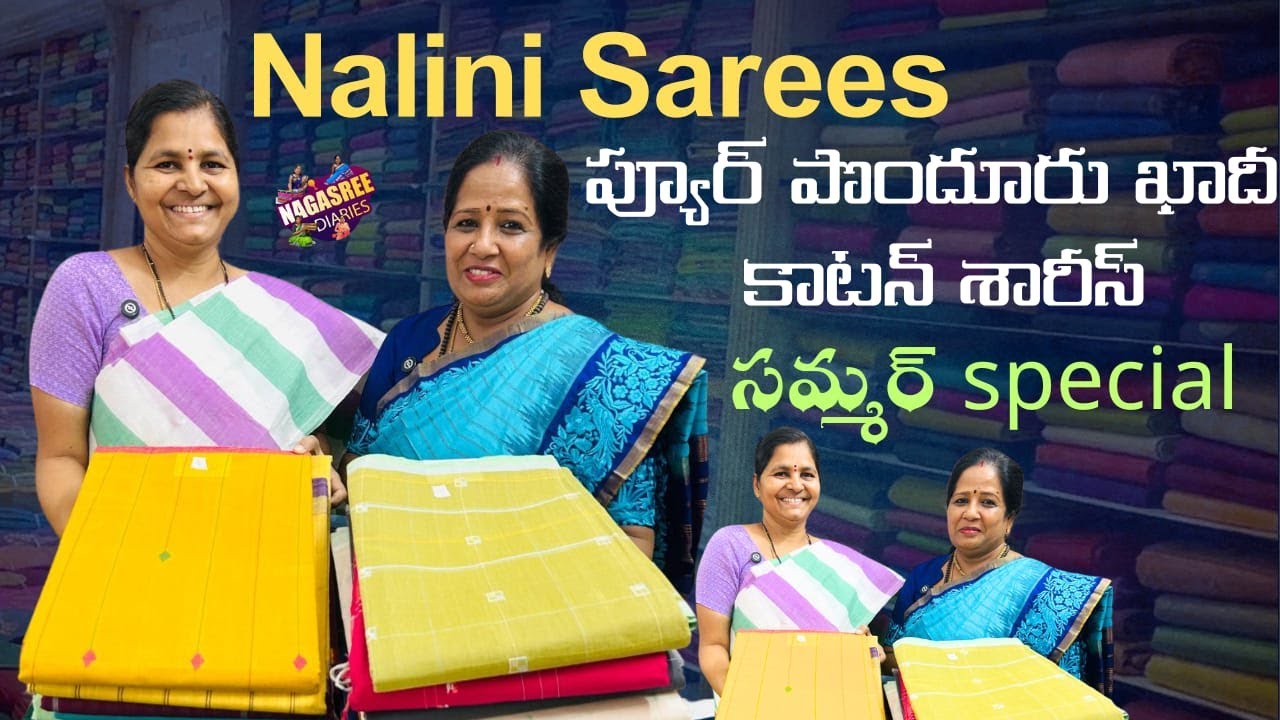 ప్యూర్ పొందూరుఖాదీ కాటన్ శారీస్..సమ్మర్ spl 👌|| Nalini Sarees || Nagasree Diaries