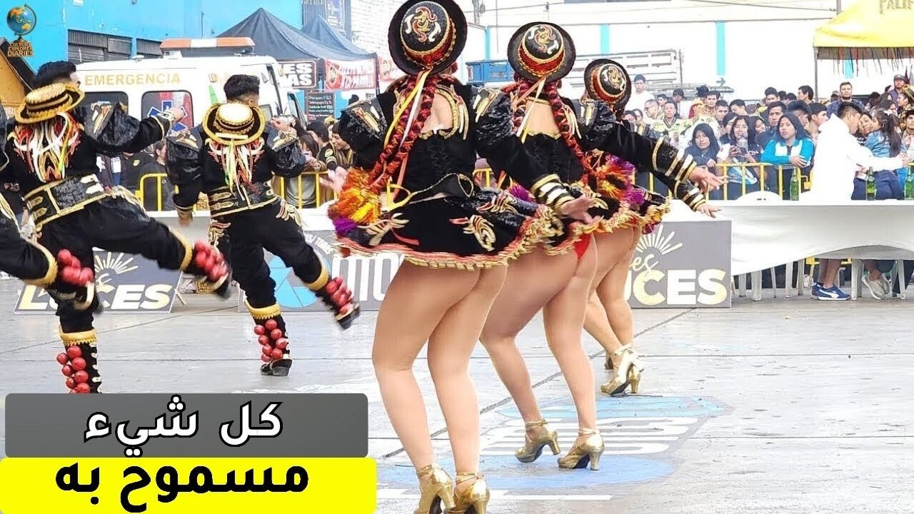 ١٥ حقيقة مذهلة عن بوليفيا: بلد فريد لا يشبه أي مكان آخر على الأرض - وثائقي سفر