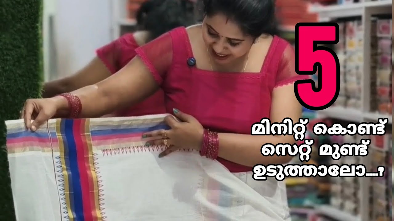 Settumundu drapping Tutorial in 5 minutes