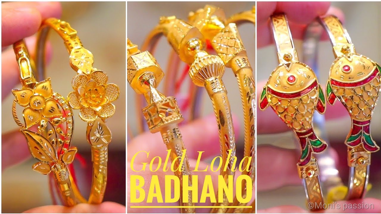 NOYA BADHANO FROM 2.140 GRAM | LATEST GOLD NOA DESIGN | LIGHT WEIGHT LOHA BANDHANO HUGE COLLECTION