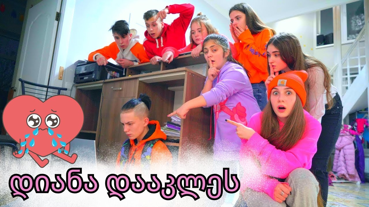 😱 პანიკა სკოლაში! ვინ დააკლა დიანა? და როგორ მიიქციოს ბიჭის ყურადღება?