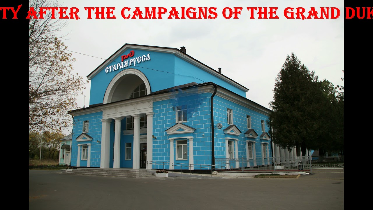 The city of Staraya Russa