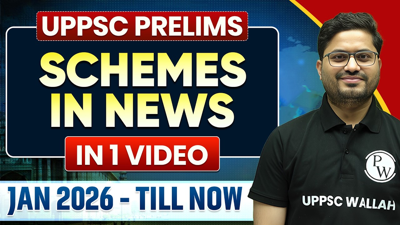 UPPSC Prelims 2026 | Schemes in News | Current Affairs (Jan 2026 - Till Now) | UP Current Affairs