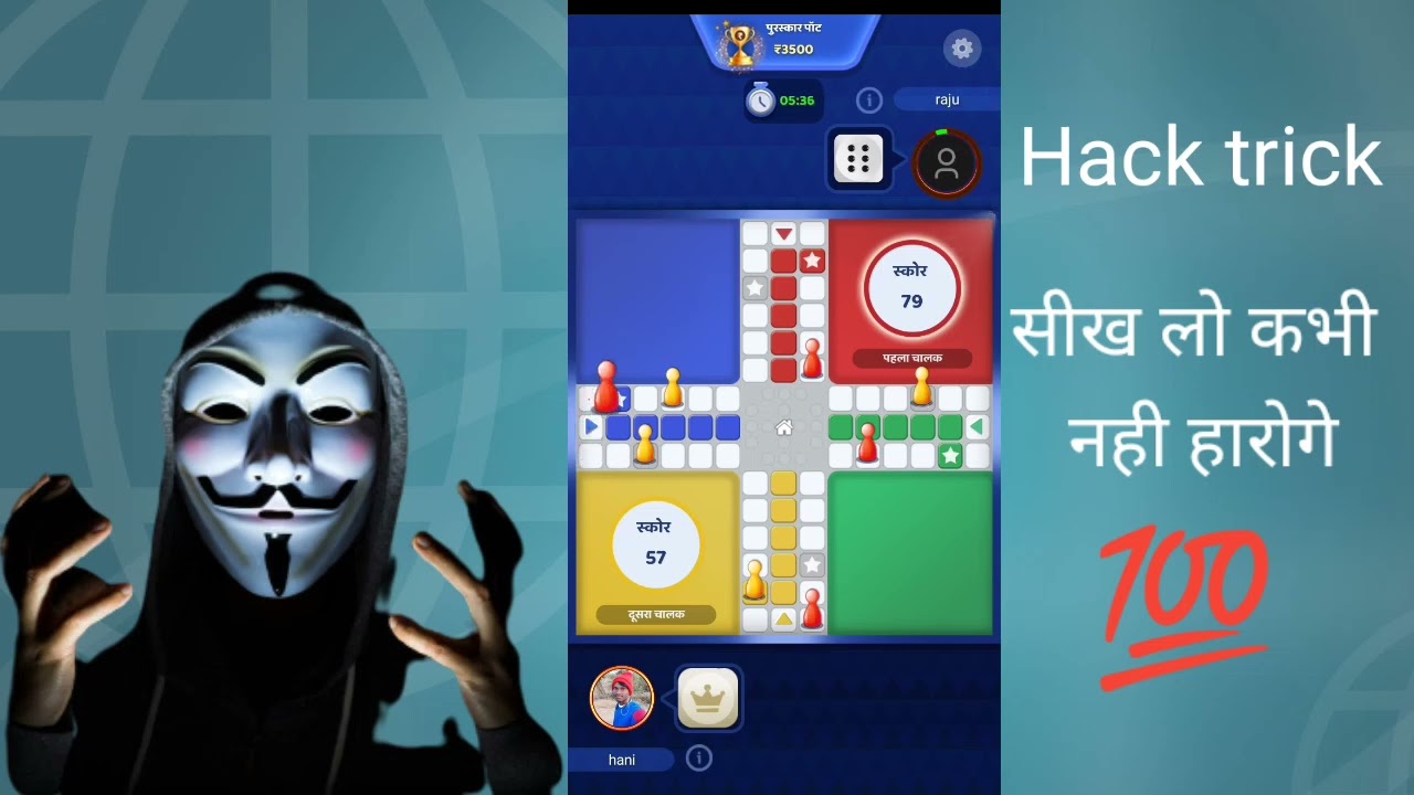 Hack tricks Ludo supreme gold।। unlimited winning