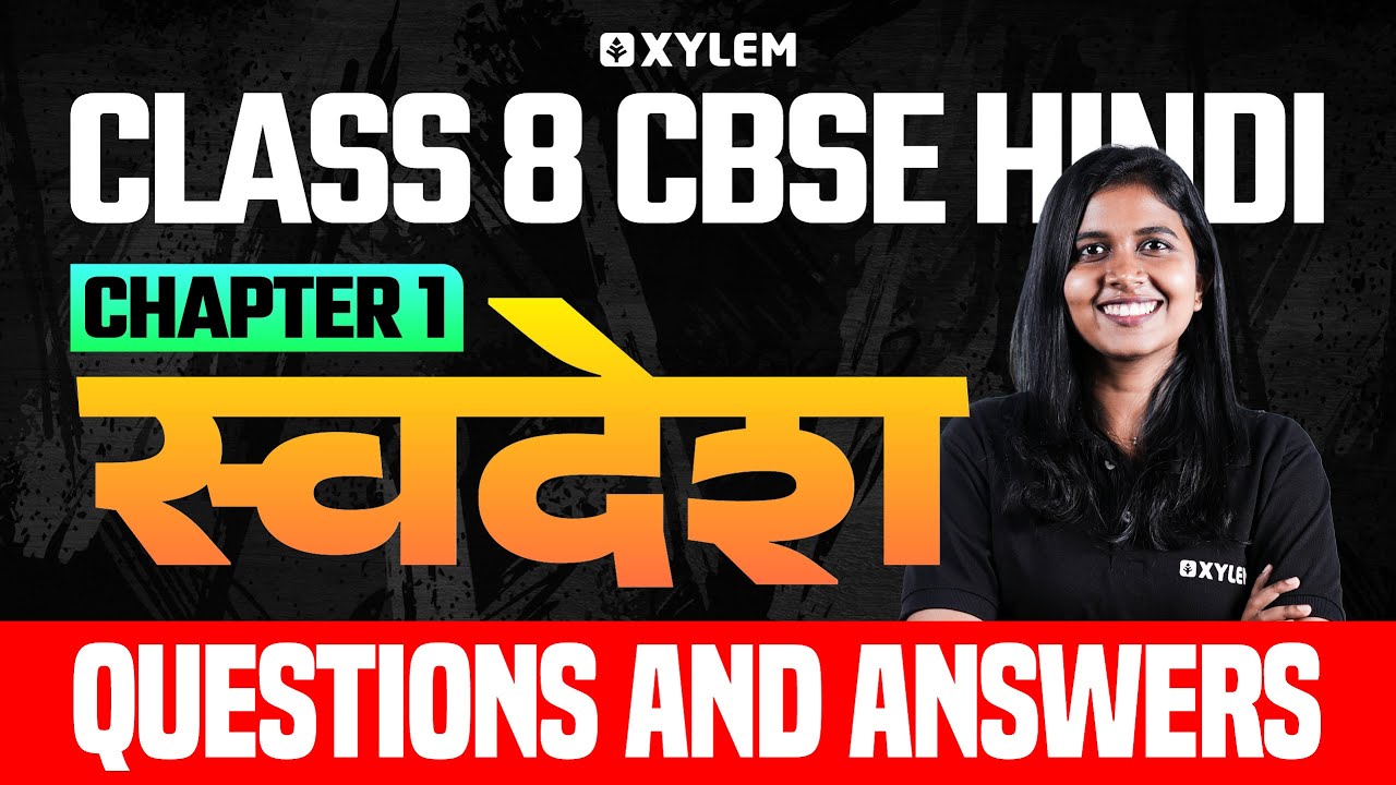 Class 8 CBSE Hindi | Chapter 1 : स्वदेश  / Questions and Answers | Xylem Class 8 CBSE