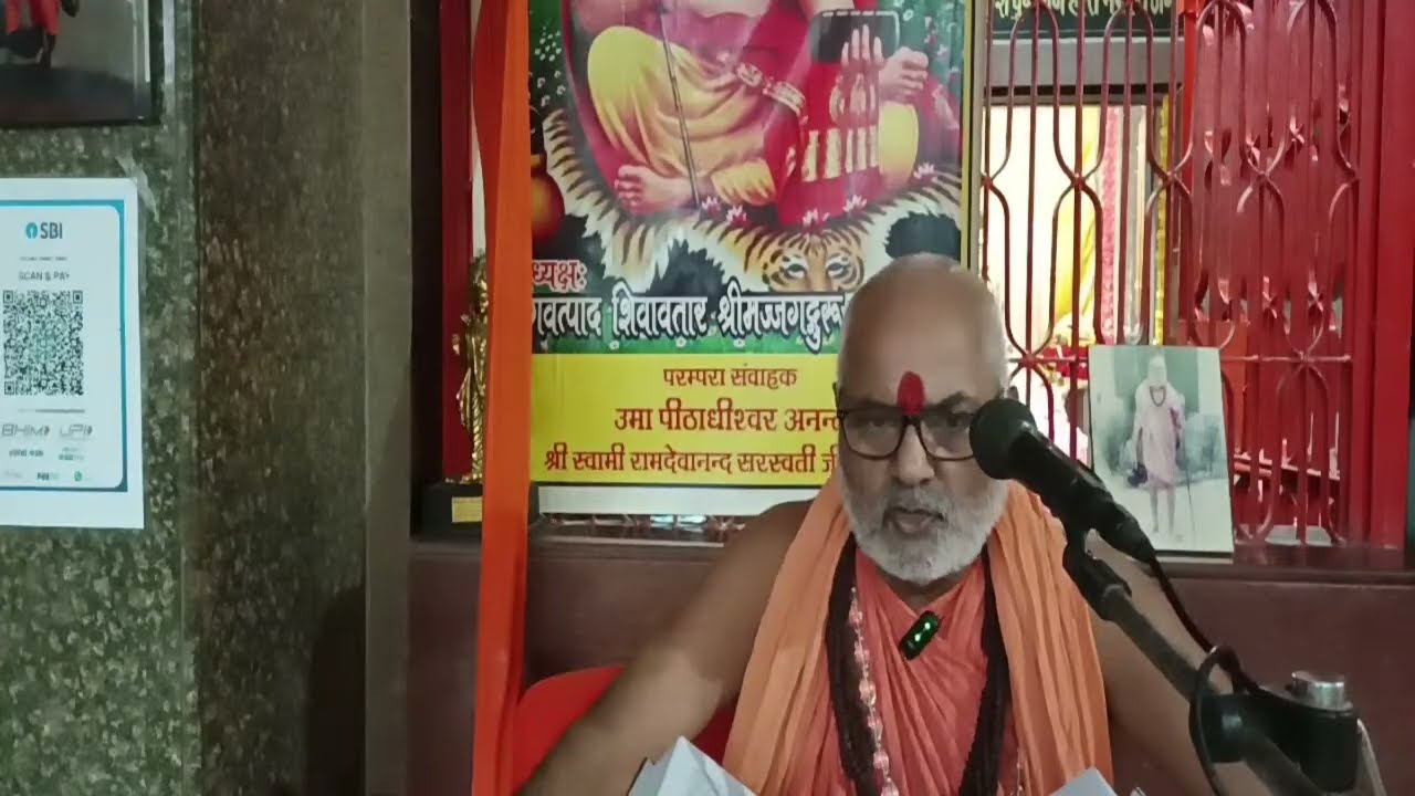 श्री गणेश पुराण उत्तरार्द्ध अध्याय 21 से