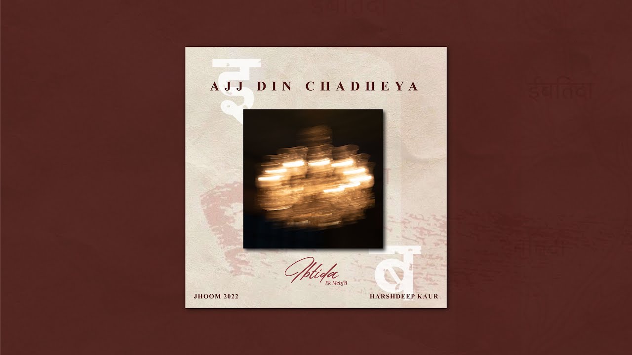 Ajj Din Chadheya | Harshdeep Kaur | Jhoom '22