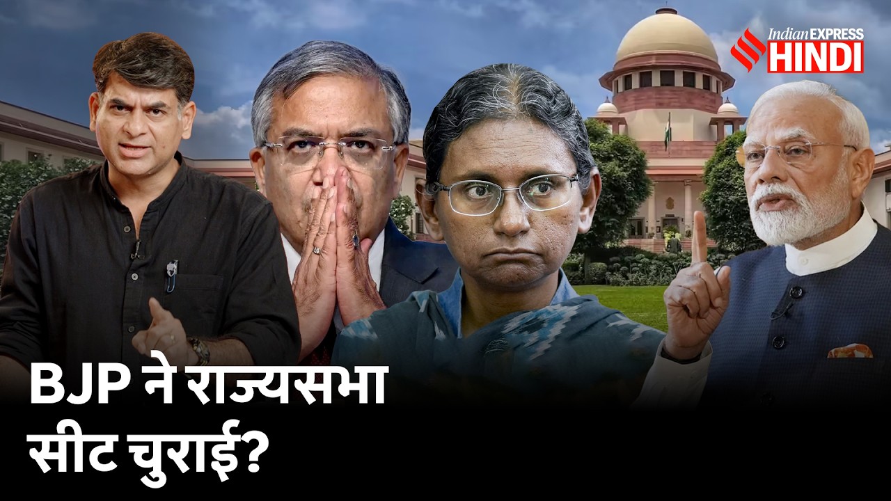 कांग्रेस में भितरघात या BJP ने चुराई सीट, क्या है सच? Meenakshi Natarajan | Saurabh Dwivedi
