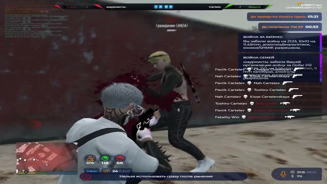 затишье перед бурей на @GTA5RP