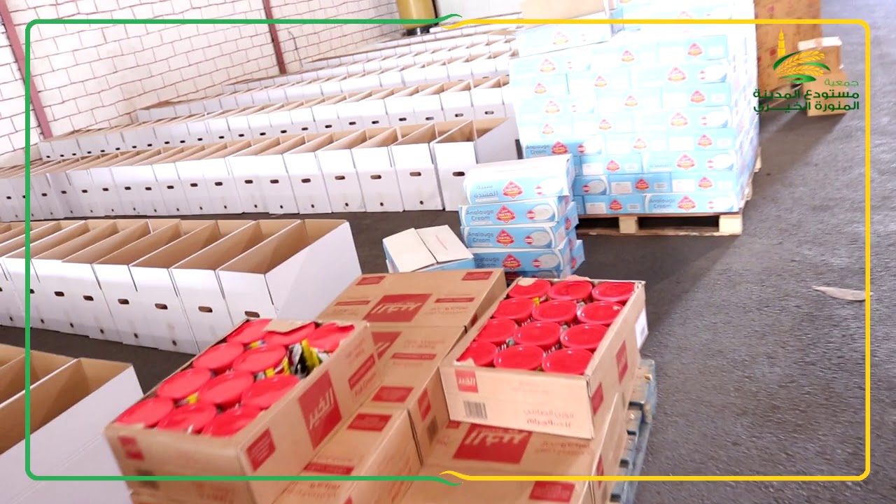 جمعية مستودع المدينة الخيري تشارك في مبادرة خيرالمدينة التي انطلقت برعاية امير منطقة المدينة المنورة