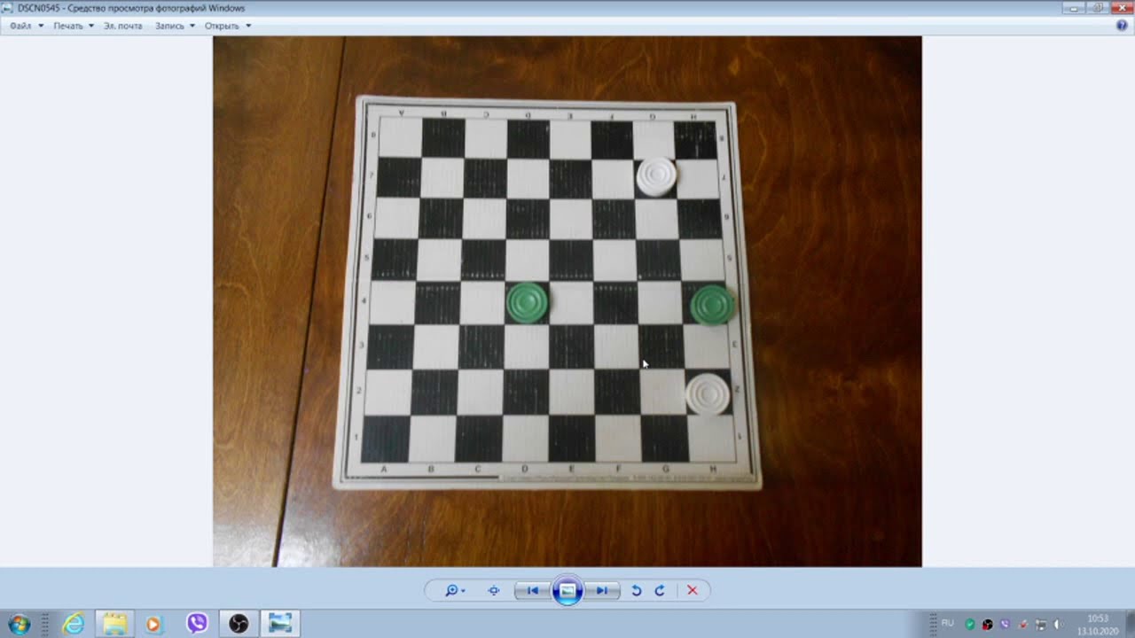 Шашки для самых юных 18 Распутье