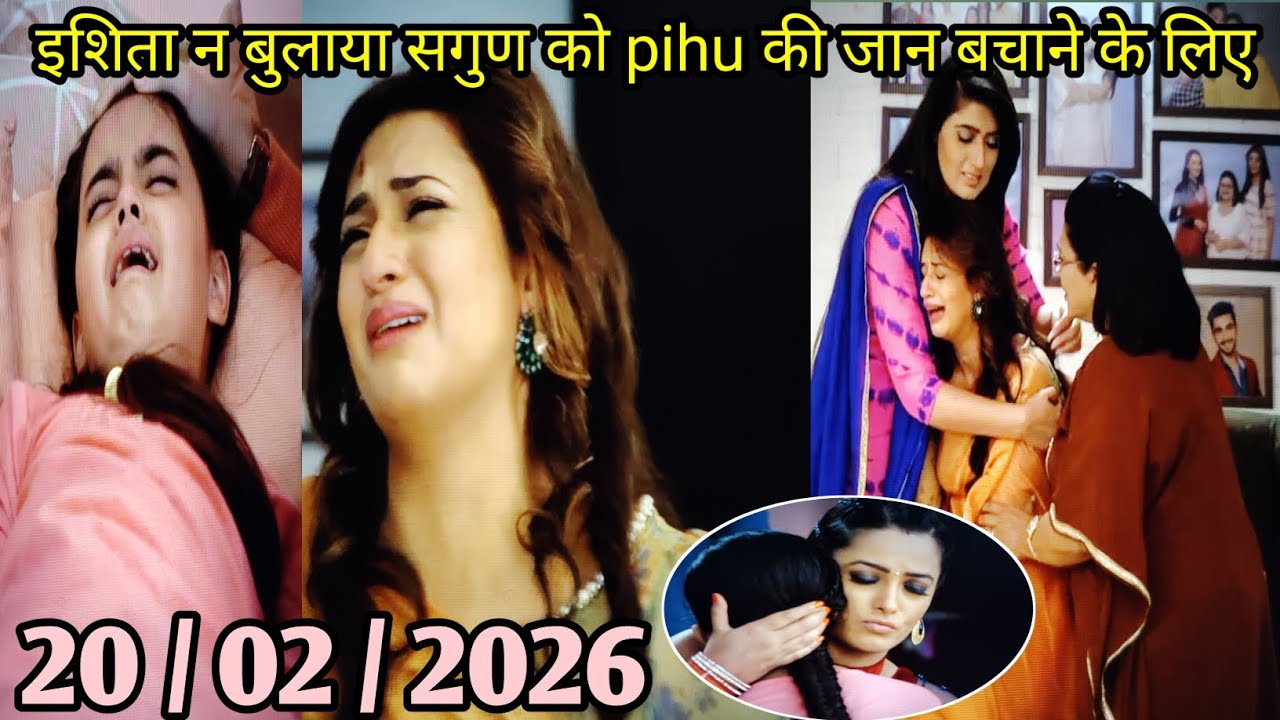Yeh hai Mohabbatein \ 20  february 2026 \  ishita ne bulaya sagun ko pihu ki jaan bechane k liye