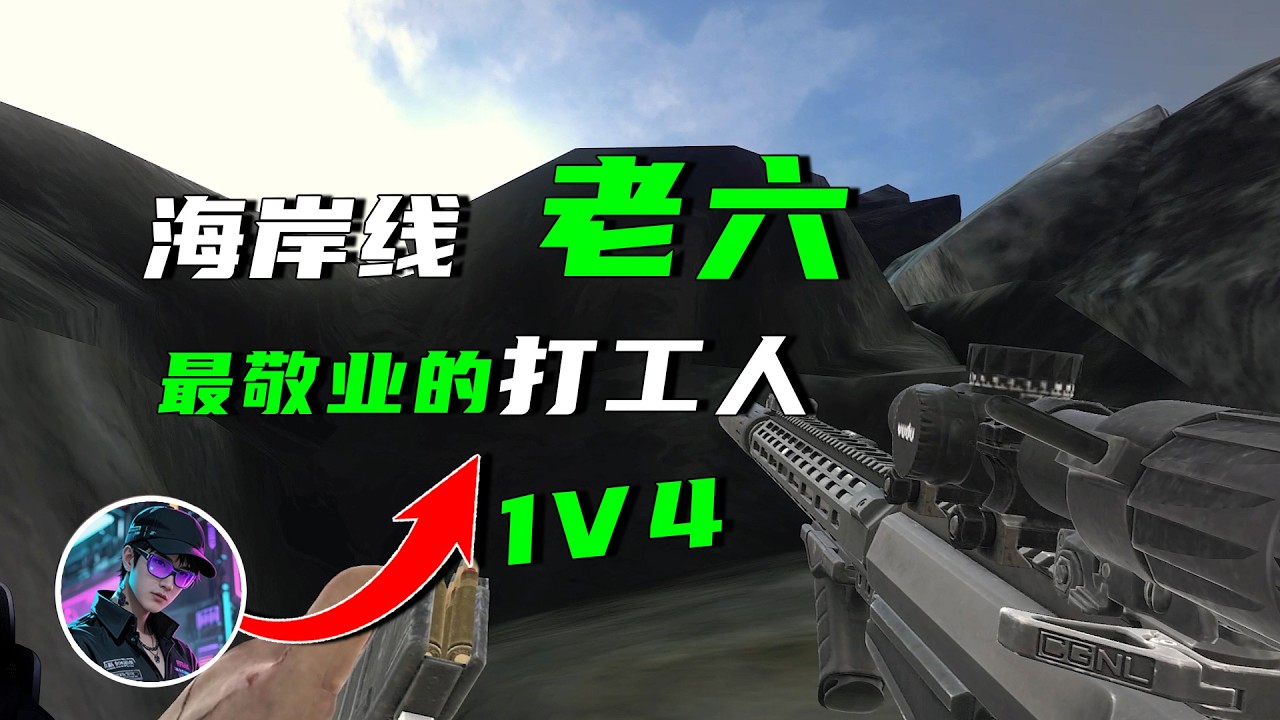 塔科夫最敬业的打工人—逃离塔科夫