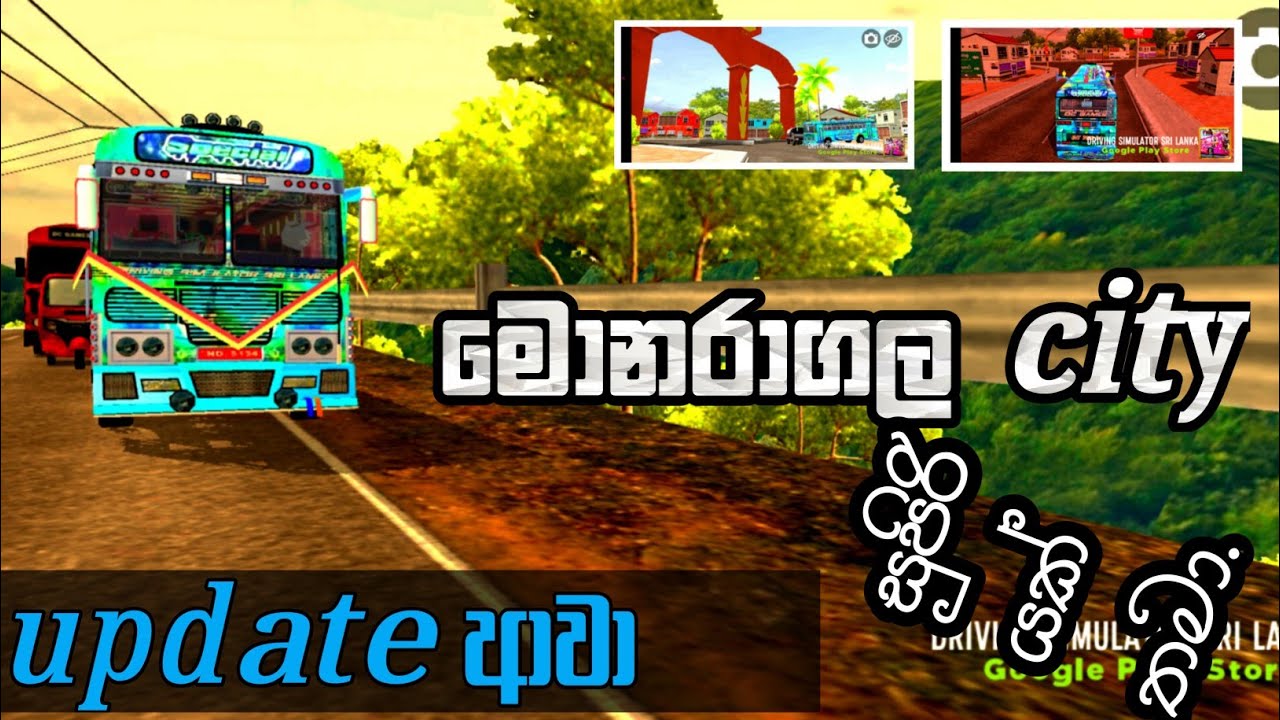Monaragala city update අාවා😛 driving simulator srilanka New update 2026