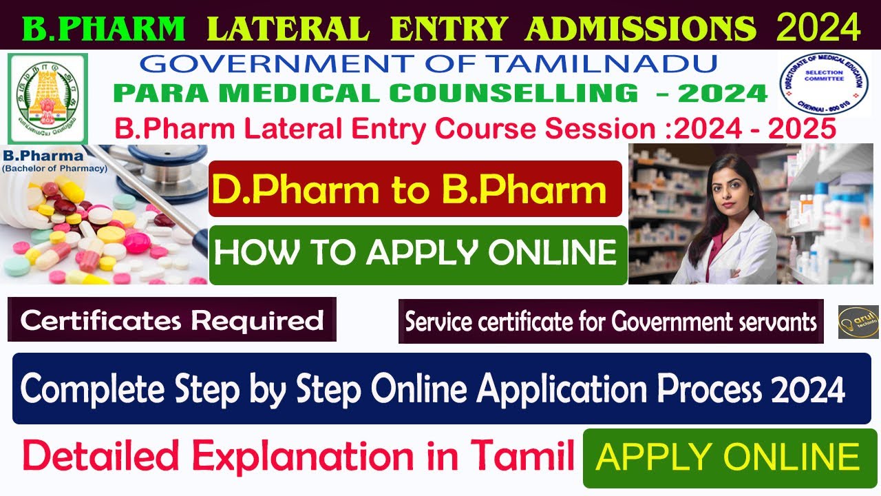 B.Pharm Lateral Entry Online Applications 2024 | D. PHARM to B. PHARM Admissions 2024 | how to apply