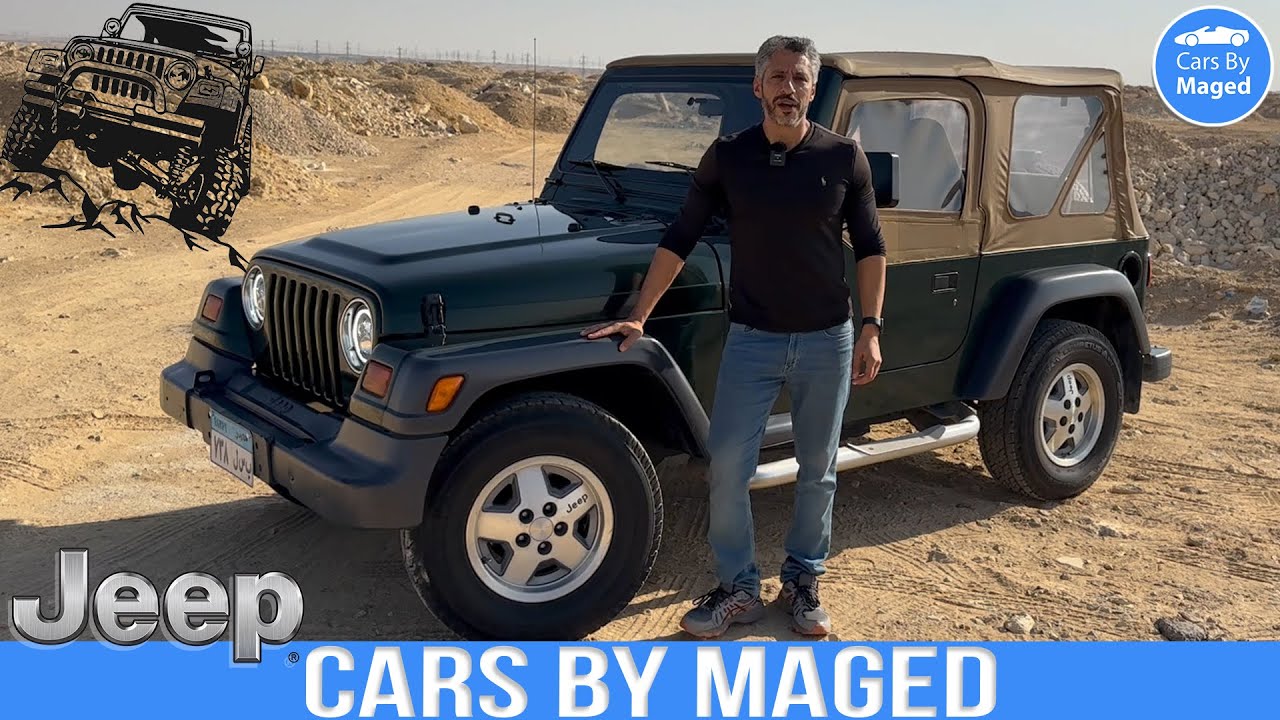 نادرة جدا و حالة ممتازة | Jeep Wrangler TJ جيب رانجلر