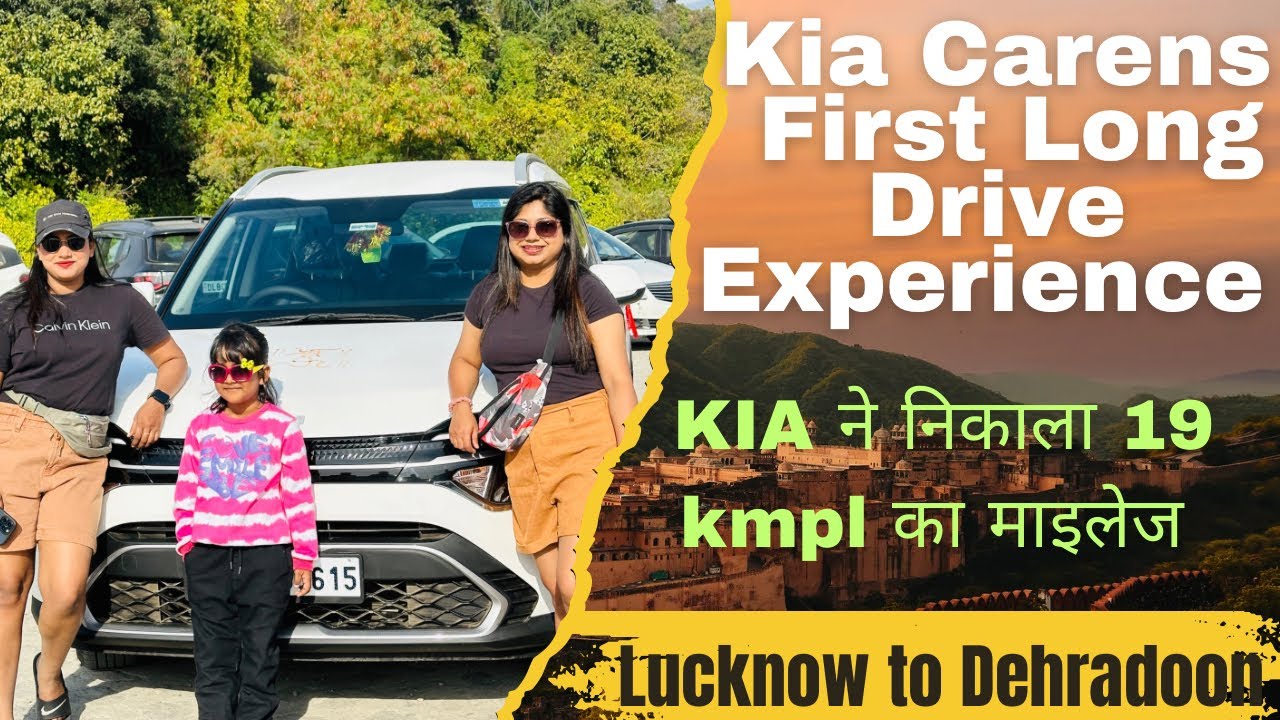 KIA CARENS ने दिया चौका देने वाला 19 kmpl का एवरेज।INNOVA vs CARENS| LONG DRIVE FROM LKO 2 DEHRADOON