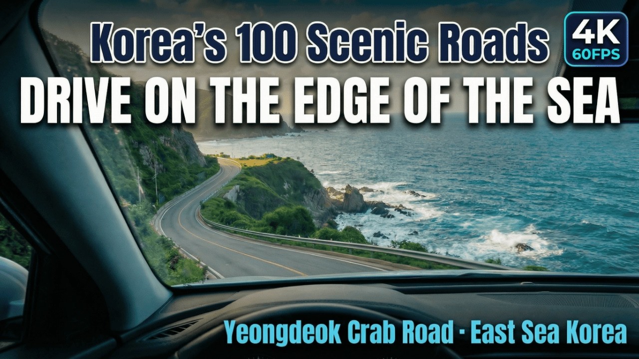 [4K POV] Korea's Most Beautiful Coastal Drive: Yeongdeok Crab Road 🌊🚗 |  (Ganggu to Chuksan)